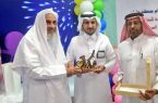 أرامكو السعودية” تُعايد ابناء جمعية غراس لرعاية الأيتام بجازان