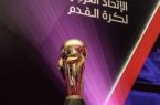 ثمان أندية تتنافس للتأهل إلى دور الـ 32 لكأس محمد السادس للأندية الأبطال