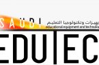 غرفة جدة تطلق المعرض السعودي الدولي لخدمات وتجهيزات وتكنولوجيا التعليم والتدريب
