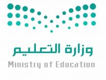 تعليم مكة يدرب 5105 من منسوبي المدارس السعودية بالخارج في 14دولة