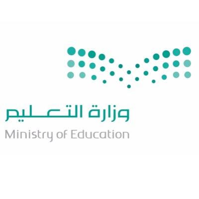 وزارة التعليم توضح حقيقة “إلغاء مدارس البنين” بعد مشروع الطفولة المبكرة