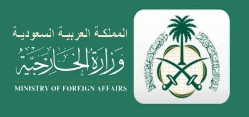 مصدر مسؤول: السعودية تعرب عن قلقها إزاء تطورات الأحداث في إقليم جامو وكشمير