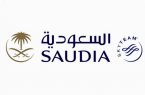 الخطوط السعودية تستوفي طلبات الالتحاق ببرنامج “روّاد المستقبل”