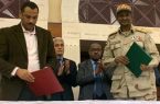 المجلس العسكري السوداني وحركة الاحتجاج يتوصلان لاتفاق كامل حول الإعلان الدستوري