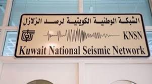 هزة أرضية في الكويت نتيجة زلزال ضرب إيران