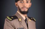 ” الصعــدي” يحتفل بتخرجه من كلية الملك فهد الأمنية برتبة ملازم