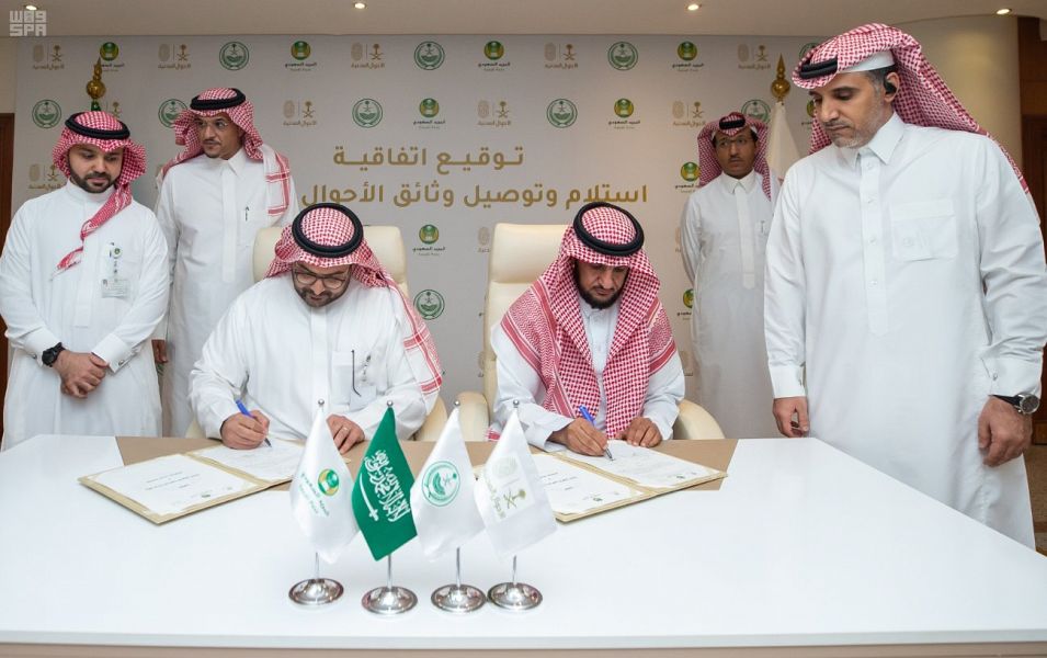 الأحوال المدنية تُوقع أتفاقية إستلام وتوصيل وثائقها مع البريد السعودي
