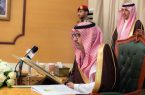 أمير الباحة يرأس الاجتماع الدوري لمحافظي المحافظات ومديري الإدارات