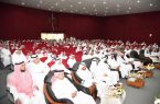 تعليم مكة يعقد الملتقى الأول لـ 800 مشرف ومشرفة
