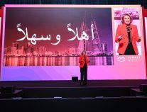 البحرين تستضيف قمة أمازون ويب سيرفيسز “AWS”