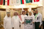 الملحقية الثقافية السعودية تُشارك إفتتح المعرض الإقليمي لطوابع البريد