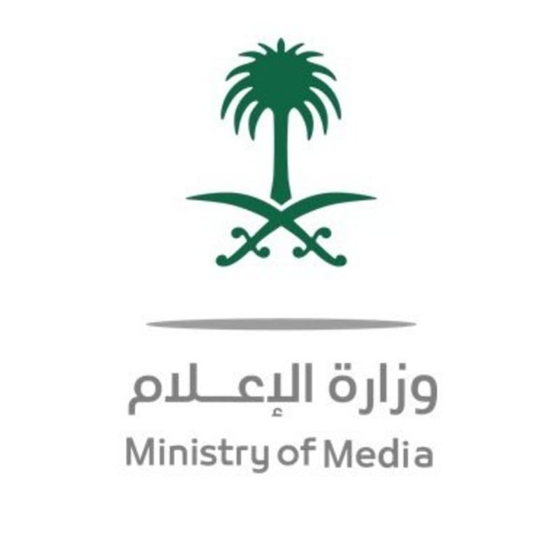 وزارة الإعلام تُعلن تفاصيل جائزة التميز الإعلامي لليوم الوطني 89