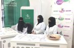 مستشفى شرق جدة تساهم في الحملة التوعوية “بصحتك أجمل”  