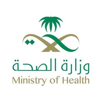 استمرار تقديم الخدمة بالمراكز الصحية لصحة الباحة خلال اجازة اليوم الوطني