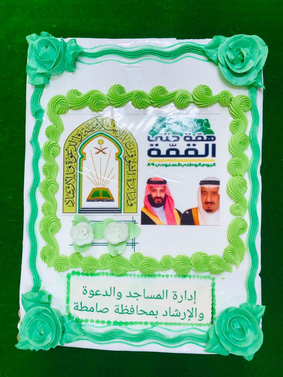 إدارة المساجد بصامطة تحتفل باليوم الوطني 89