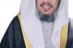 كلمة الأستاذ خالد الغامدي رئيس مركز القيصومة بمناسبة اليوم الوطني السعودي ٨٩