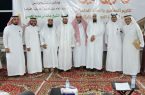 تحفيظ قرى جنوب مكة تحتفل بختام الدورات الصيفية القرآنية لعام ١٤٤٠هـ
