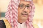 أمير الباحة يصدر82 قرارًا بترقية عدد من موظفي الإمارة