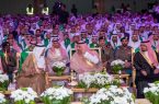 سمو الأمير الدكتور حسام بن سعود يرعى احتفال جامعة الباحة باليوم الوطني الـ89