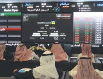 مؤشر سوق الأسهم السعودية يغلق منخفضًا عند مستوى 8054.75 نقطة