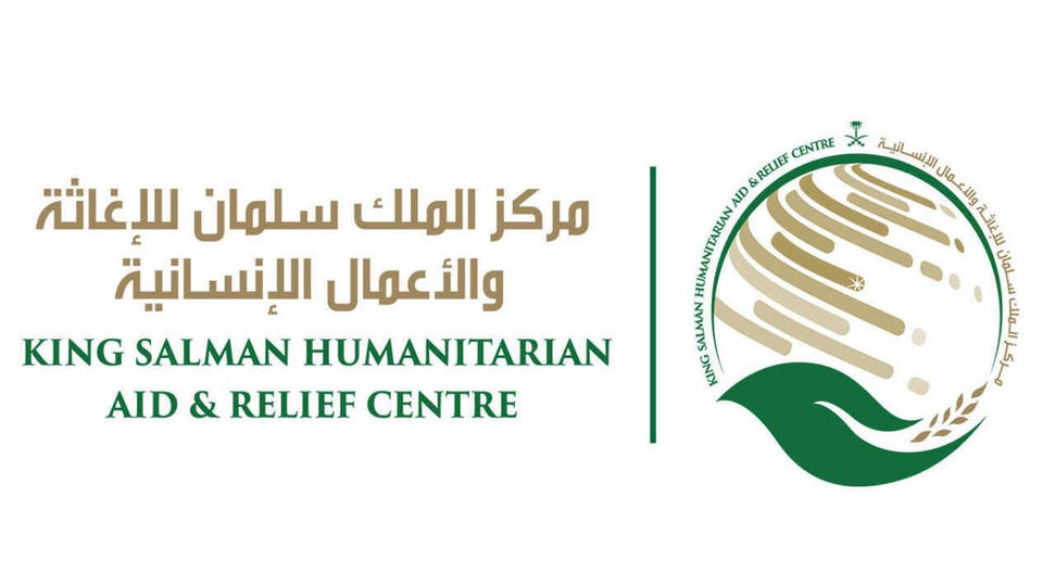 مركز الملك سلمان للإغاثة يطلق مبادرة “استجابة” لعلاج المصابين اليمنيين جراء الأحداث المؤسفة في عدن وأبين