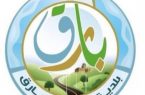 بلدية بارق تكثّف جولاتها الرقابية وتغلق ٥ محلات تجارية
