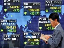 صعود مؤشرات الأسهم اليابانية في الجلسة الصباحية