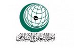 منظمة التعاون الإسلامي تهنئ تونس بنجاح الانتخابات التشريعية