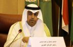 رئيس البرلمان العربي يدين بأشد العبارات قتل المدنيين المتظاهرين وقوات الأمن بالعراق
