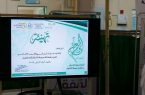 آباءوشعراء يشاركون تهنئة معلمي مدرسة عبدﷲ بن عباس الإبتدائية