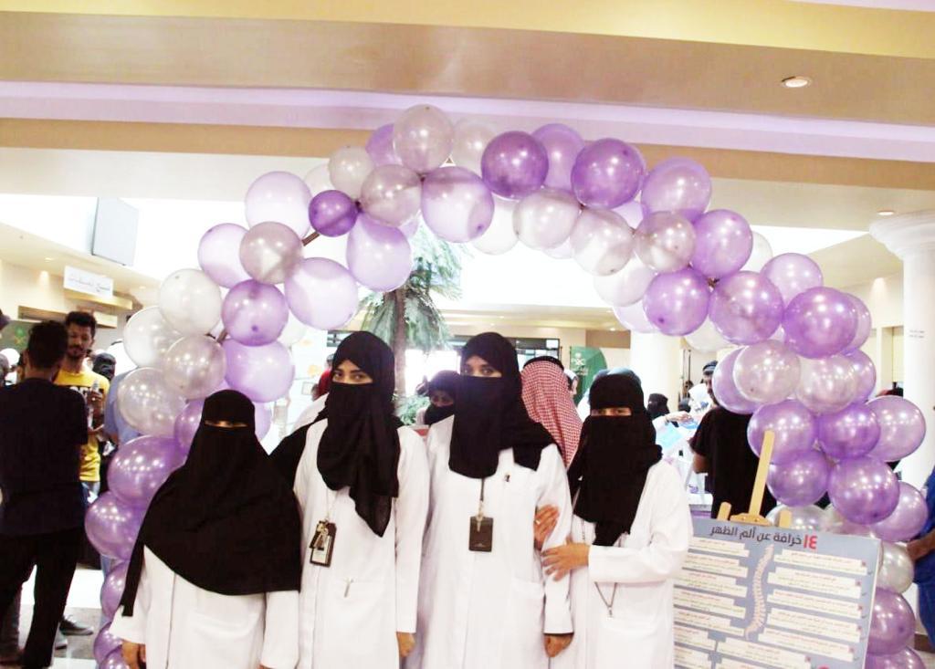 مستشفى شرق جدة تشارك في اليوم العالمي للعلاج الطبيعي