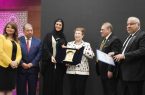  مهرجان المرأة العربية للإبداع يمنح الأميرة دعاء بنت محمد درع الريادة في العمل المجتمعي والعربي
