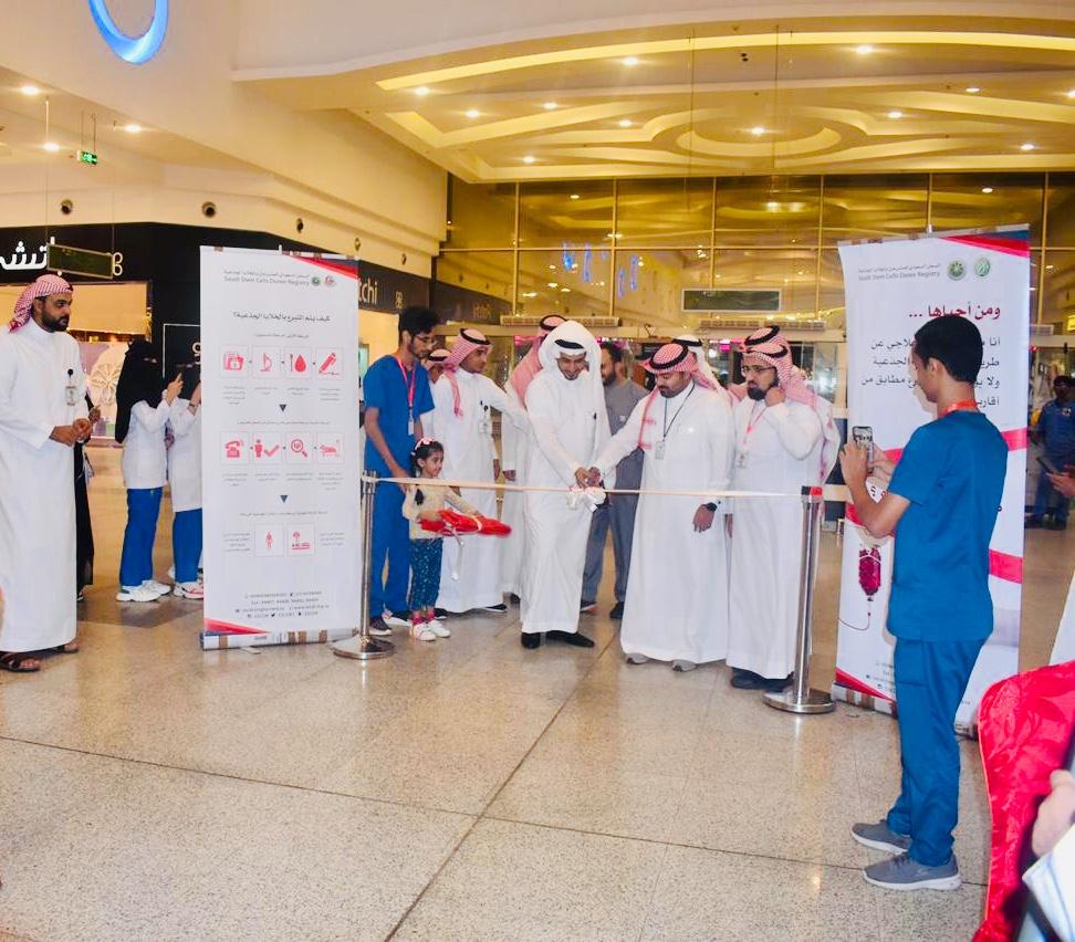 السجل السعودي للمتبرعين بالخلايا الجذعية يواصل برامجه بجازان