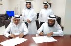 اتفاقية تعاون بين تنمية أبوعريش ومؤسسة إخاء لرعاية الأيتام