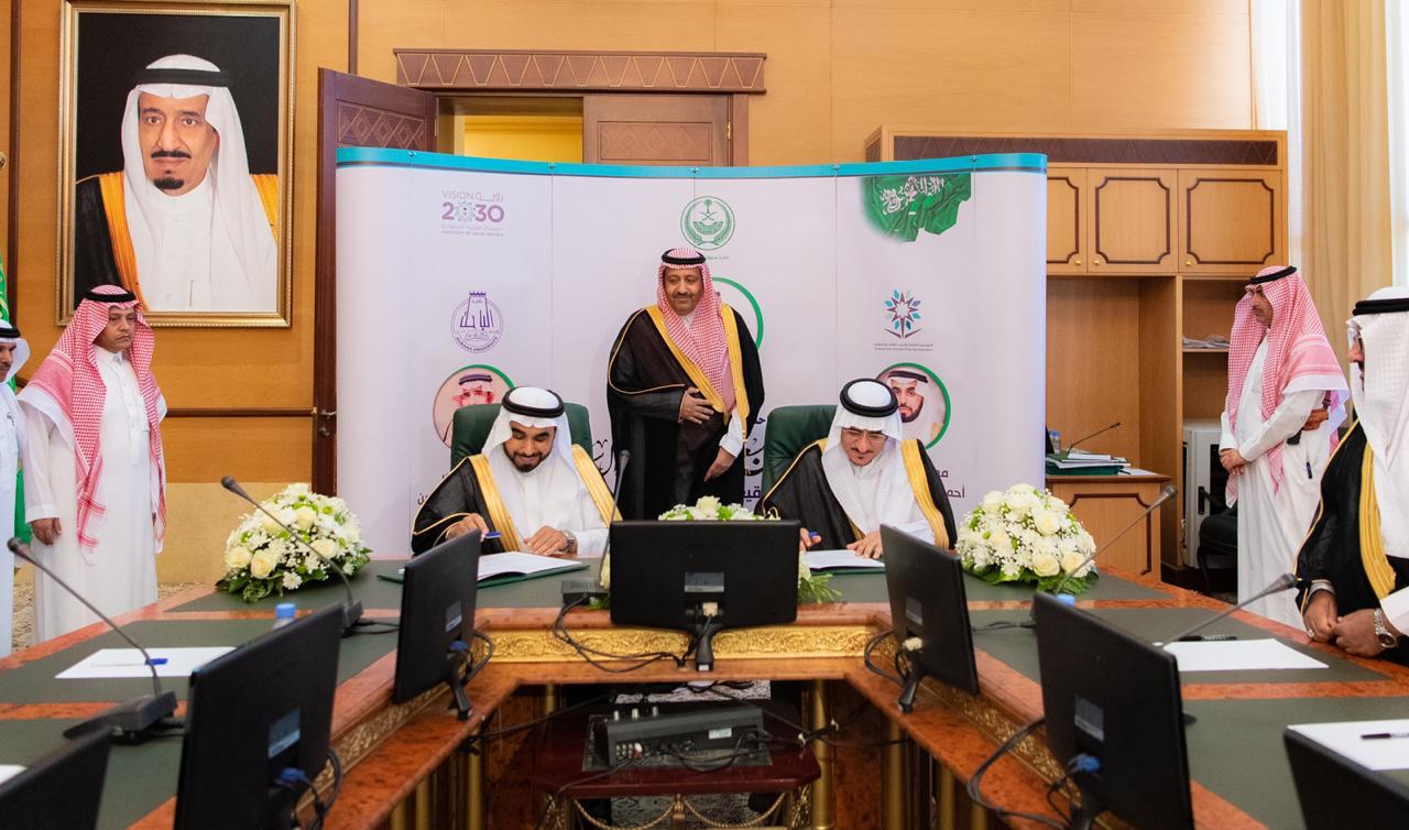 أمير الباحة يرعى توقيع مذكرة تفاهم بين جامعة الباحة والمؤسسة العامة للتدريب التقني والمهني