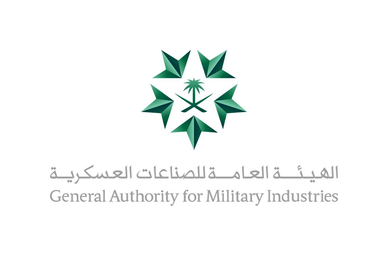 الهيئة العامة للصناعات العسكرية تنظم ورشة عمل بمشاركة الأجهزة الحكومية