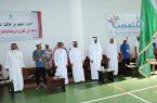 200 طالب من 11 إدارة تعليم بالمملكة يشاركون في المهرجان الرياضي الرابع للصغار