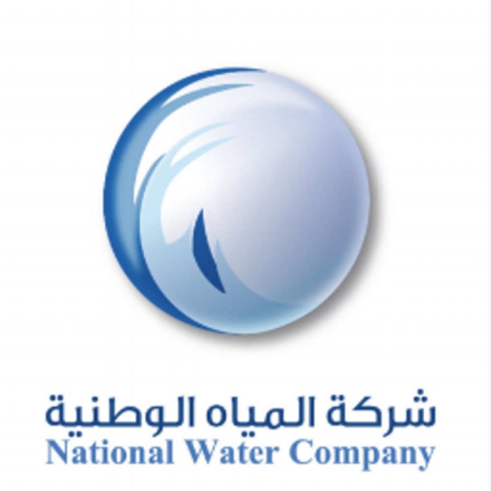 “شركة المياه الوطنية” تطلق حزمة من الخدمات الإلكترونية في 20 مدينة ومحافظة بالرياض 