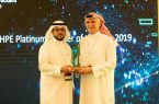 الخبير الاقتصادي السعودي علي رضا يحصل على جائزة الشريك المتميز من “HPE” في معرض جايتكس دبي 2019
