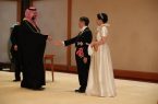 وزير الدولة الأمير تركي بن فهد يحضر مأدبة إمبراطور اليابان بعد تنصيبه