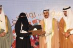 الطالبة “حنين” من تعليم جازان تتسلم جائزة مكتب التربية العربي للتفوق الدراسي