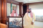 سمو نائب أمير جازان يستقبل مدير وأعضاء فرع الجمعية السعودية للفنون التشكيلية بالمنطقة