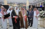 إفتتاح معرض عالم الجمال السعودية 2019 بمشاركة 191 علامة تجارية