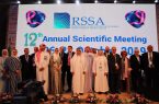 إنطلاق أعمال “المؤتمر العلمي الدولي” للجمعية السعودية للأشعة بجدة