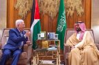 جلسة مباحثات سعودية ‏فلسطينية تتفقان على إنشاء لجنة اقتصادية ومجلس أعمال مشترك