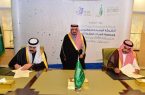 أمير منطقة الرياض يشهد توقيع اتفاقية تعاون بين جمعية خيرات والشركة الحديثة للتكنولوجيا