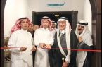 افتتاح معرض ( أوائل ) الذي ضم ابداعات الفنانين الأوائل من الرعيل الاول والثاني لفناني المملكة العربية السعودية
