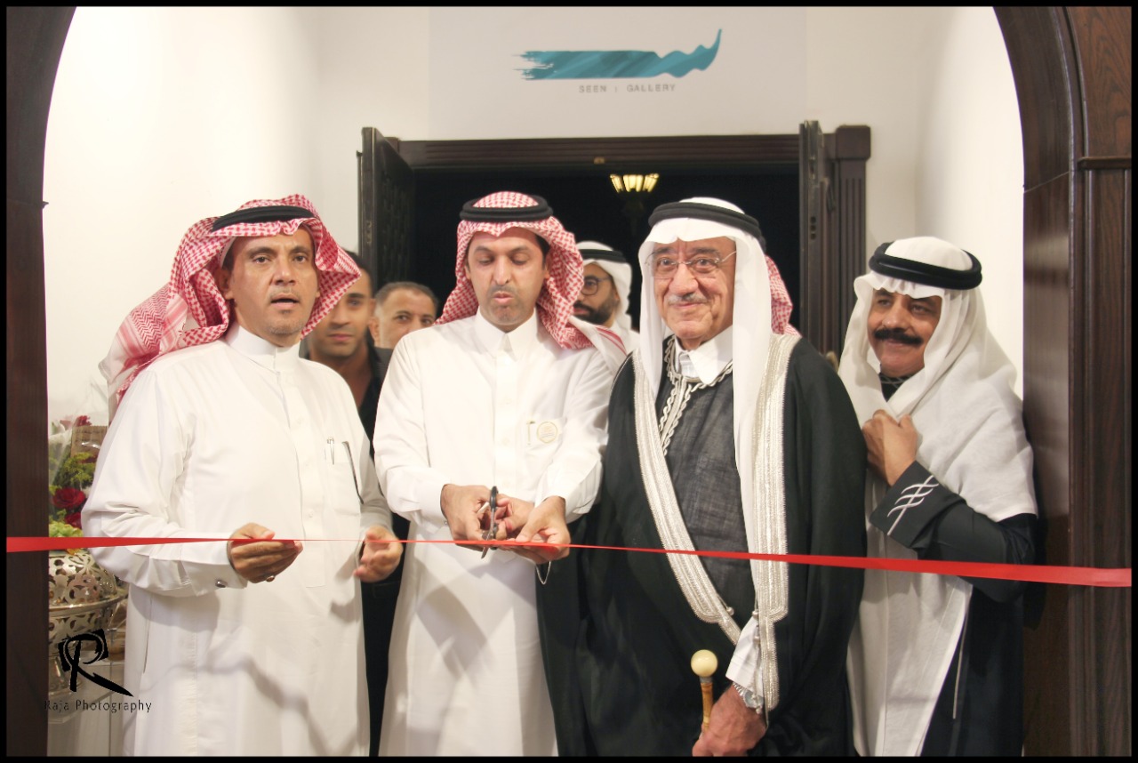 افتتاح معرض ( أوائل ) الذي ضم ابداعات الفنانين الأوائل من الرعيل الاول والثاني لفناني المملكة العربية السعودية