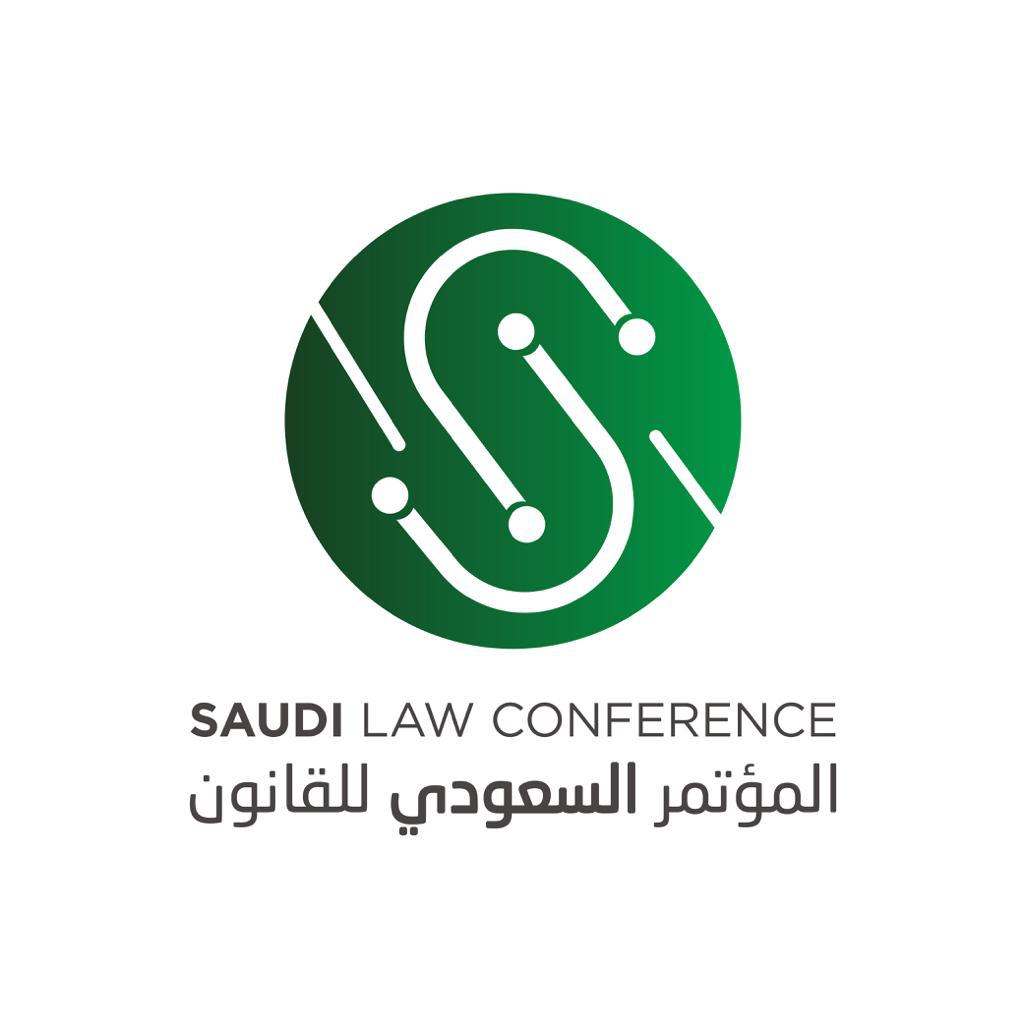 إعلان البرنامج العلمي للمؤتمر القانون السعودي