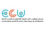 الرياض تستضيف المعرض والمؤتمر الدولي الثالث لعالم التجارة الإلكترونية والمدن الذكية